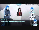【twst卓ゲ】デウス・エクス・マキナは死んだ（後編）【実卓リプレイ】
