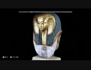 古代エジプトのミイラ【アサクリオリジンズ ディスカバリーツアー】