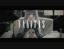 ヴァニタス(青栗鼠)/v|||v【歌ってみた】