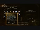 ザ・アウターワールド実況プレイpart34