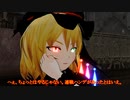 【東方MMD】チルノ＆フランのアトリエ　その76