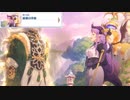【プリコネ】いつも通り意味深なことを言うドラゴン族のお姉さんのストーリー【メイン2-13-10】