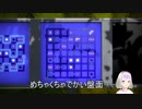 ホモと見る絶望ランダマイザーに挑むVtuber