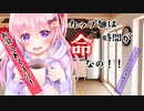 【３分シチュボ】彼女と一緒にカップ麺を作っていたら力説された！【男性向けシチュエーションボイス】