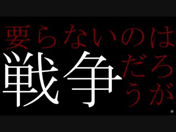 やめちゃいなよ、そんなミルダムなんか！【ミノルMAD】