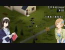 【Project Zomboid】生存本能Zomboid #09