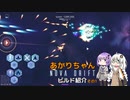 【Nova Drift】あかりちゃんNovaDriftビルド紹介 その1