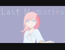 Amane - Last Memories feat.VY1