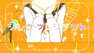 【柚鳥ナツ】シル・ヴ・プレジデント【ブルーアーカイブ】