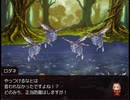 【屑鉄まとうデモナ】黄昏の灯の物語【プレイ動画】part4