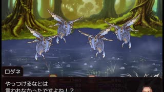 【屑鉄まとうデモナ】黄昏の灯の物語【プレイ動画】part4