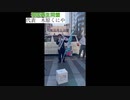 #木原弁護士　#西日本ツアー　#木原くん kiharakuniya 祖国再生同盟　そこく