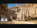 古代エジプトの建造物【アサクリオリジンズ ディスカバリーツアー】