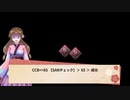 【実卓CoC】救世の神子は遠いセカイの声を聴く【第伍話】
