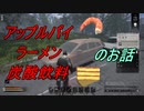 Night of the Dead #55「お酒飲んでます♡てへへ//」
