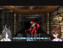 【ゆっくり実況】タキオンとカフェの迷宮攻略　#9 【wizardry外伝 五つの試練】