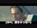 【バイオ5】いきなりアフリカに連れてこられた男達 part14