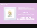 なおぷき - 恋愛予報【1st Full Album「２度目の約束」】