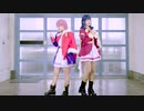 【少女☆歌劇レヴュースタァライト】大正浪漫／YOASOBI【踊ってみた】