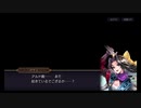 超時空猫？アナザーエデン実況part.1193