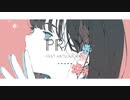 Pray / Ln feat.初音ミク