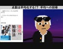 仕事や勉強のパフォーマンスを安定させる方法とは？