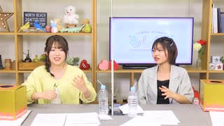 【会員限定】早瀬雪未・松岡美里の“もしかわ” 第29回おまけ（2022.05.20）