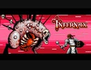 バケモン対領主【Infernax】#1