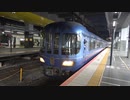 【全車指定席】特急はしだて5号まいづる5号京都発車(20220520)【2層建て】