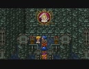 【DQ6】ドラクエ6実況プレイ74