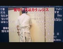 カーリーを真似よう（提案）五日目