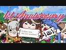 飛べ！タヌキ