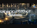 隠者の書庫 ダゲレオ☆
