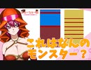 【遊戯王バラエティ】色だけで推理せよ！Slice HEROES!!風遊戯王問題に挑戦【ふゅーちゃー部】＠遊戯王フューチャーズ