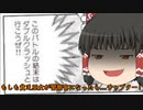 もしも貧乏巫女が警察官になったら...チャプター１「レゴシティ アンダーカバー」
