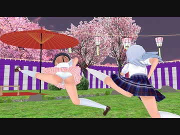 【MMD】Z3、響ちゃんが妖夢ブレザー制服でお互いのスカートを蹴り上げるジェンガ