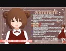 甘やかしｼｺｼｺからのメスガキ罵倒ボイス【こぐまろ】