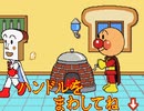 【ぼったくり】アンパンマンのポップコーン工場　チリあじ【貴重映像】