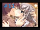 【あかね色に染まる坂 ぱられる】知らない間に許嫁の話をされていた件【part11】