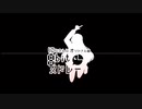にじbitアレンジメドレー/24bit arrange medley
