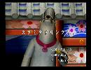 くまうた　（6368）「スタミナドリンク二」　唄：嵐山クマ男（夫）