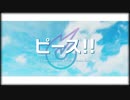 【立体音響】*Luna - ピース！！「DAY2 - VTuber Fes Japan 2022」