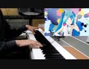 【初音ミク】Tell Your WorldをGoogle ChromeのCMで一緒に弾いてみた。#ボカロ