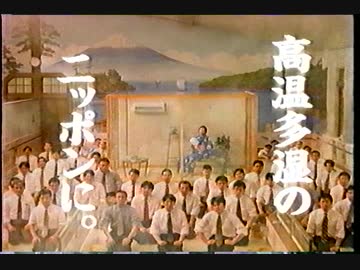 1998年8月のCM集（土曜夜） - ニコニコ動画