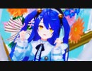 【にじさんじMMD】天宮こころ『アイシテ』