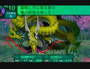 世界樹の迷宮2も超やりたい人の実況プレイ Part104