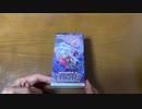 【ポケカ】ポケモンカードゲーム ソード&シールド 強化拡張パック ダークファンタズマ - ヒナツが欲しい【1BOX開封動画】