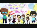 【第五人格】【IdentityV】第五人格でもっと遊びたい＃74【ゆっくり実況】【いっぱんくおりてぃず】