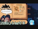 【実況】Little Witch in the Woods[EA版]やる！【4】