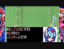 【実況】ほぼ初見の状態でプレイ‼【ロックマンゼロ】part10